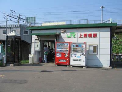 上野幌駅舎A.jpg