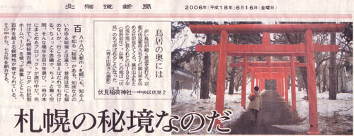 秘境道新０６－０A.jpg