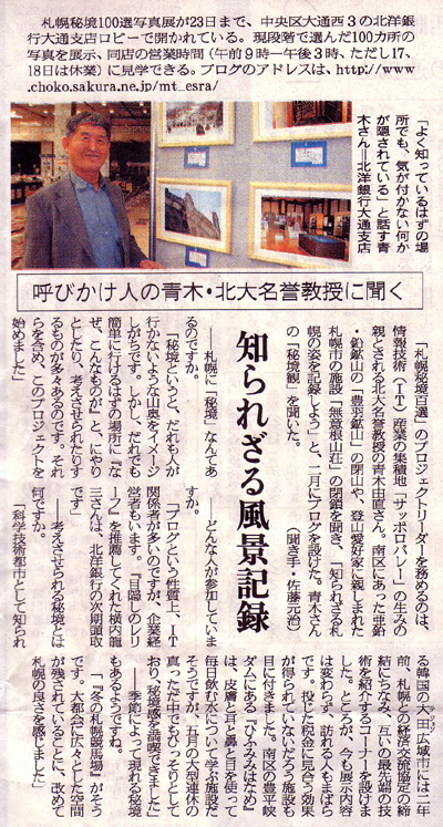 秘境道新０６－３A.jpg