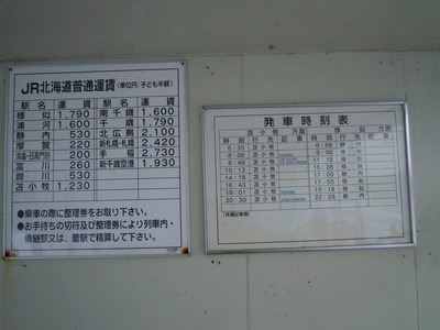 tDSCN0303.jpg