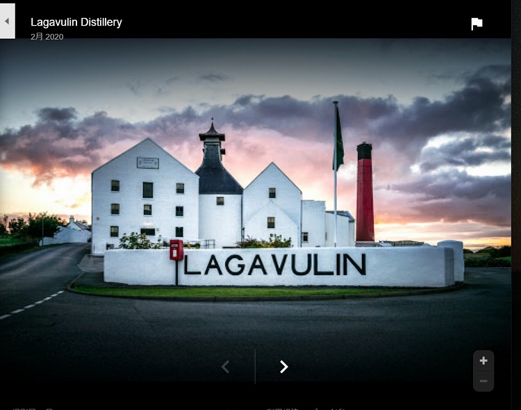 Lagavulin2.jpg